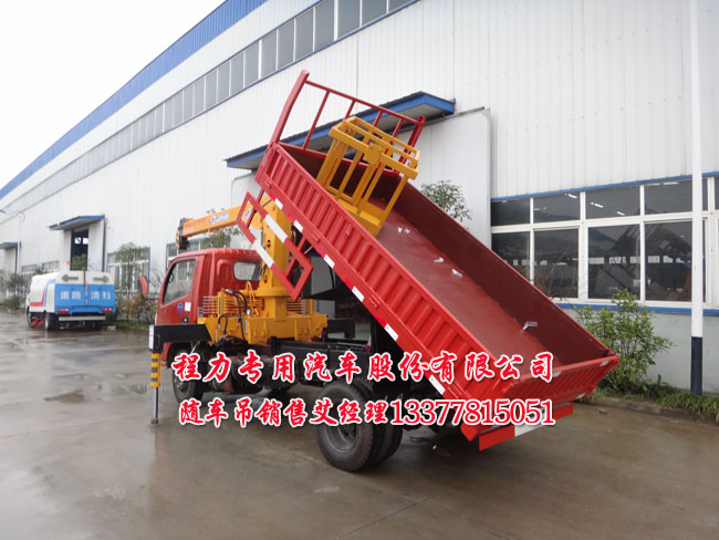 小型藍牌起重運輸車