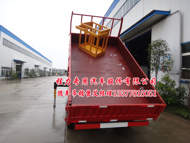 小型藍牌起重運輸車