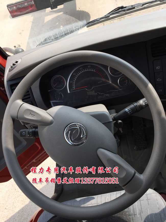 小型藍牌起重運輸車