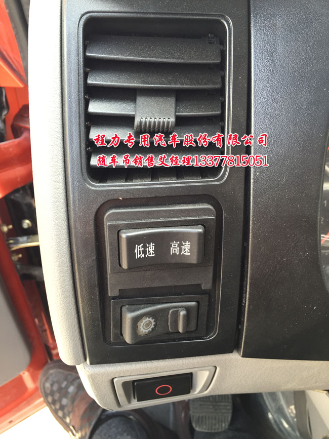 小型藍牌起重運輸車
