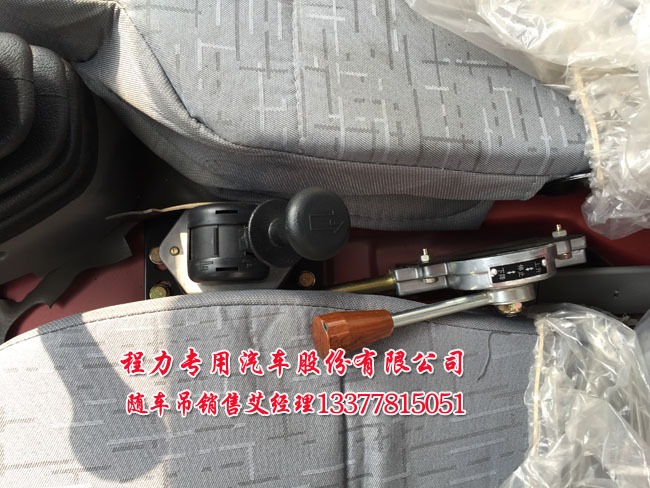 小型藍牌起重運輸車