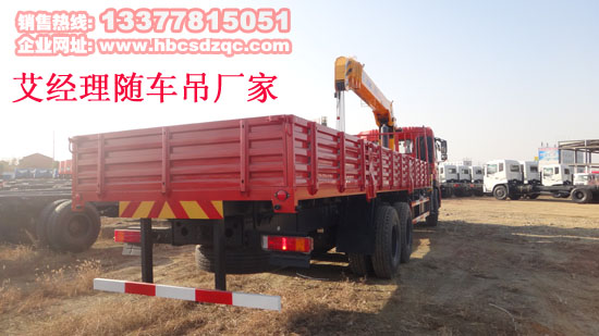 拉磚隨車吊