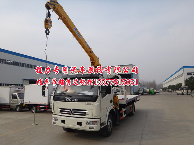 清障車(chē)帶吊/多功能清障車(chē)