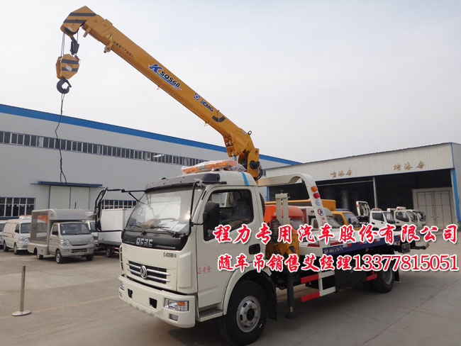 清障車(chē)帶吊/多功能清障車(chē)