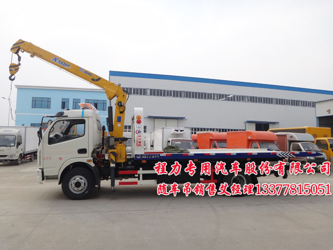 清障車(chē)帶吊/多功能清障車(chē)