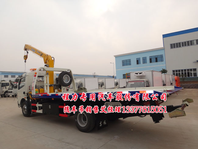 清障車(chē)帶吊/多功能清障車(chē)