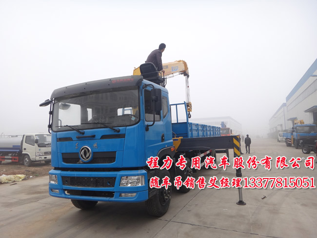 三軸起重運輸車