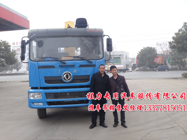 三軸起重運輸車