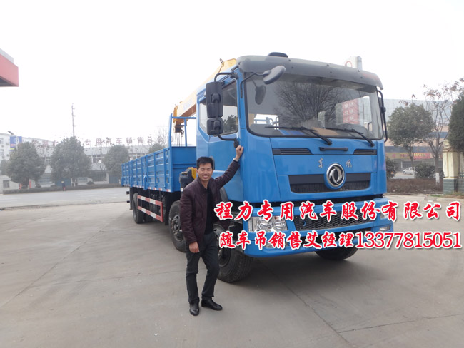 三軸起重運輸車