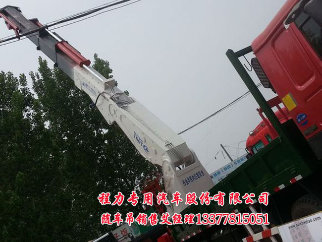 大噸位后置隨車吊圖片