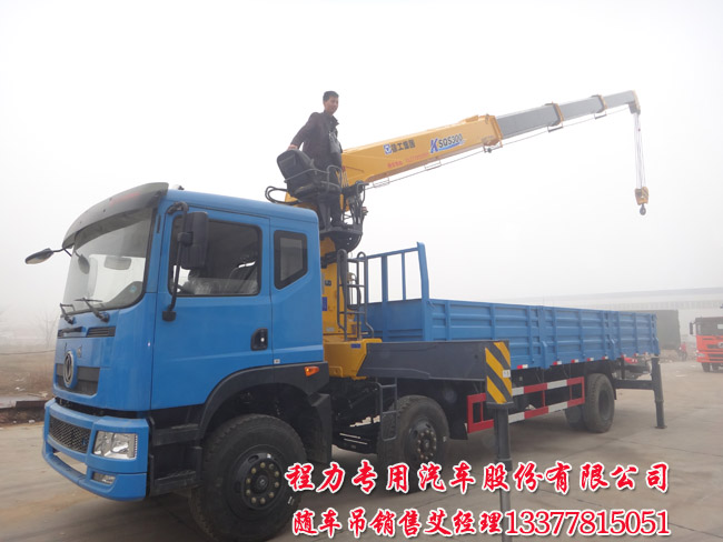 三軸隨車起重運輸車