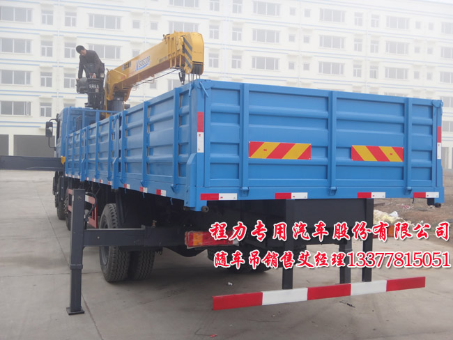 三軸隨車起重運輸車
