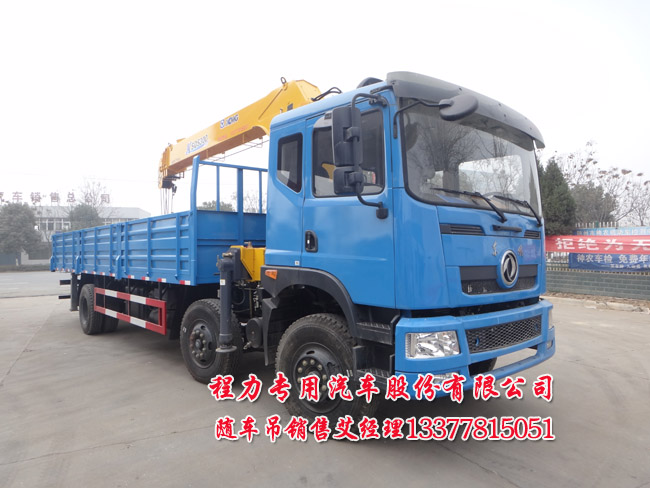 三軸隨車起重運輸車