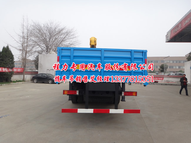 三軸隨車起重運輸車