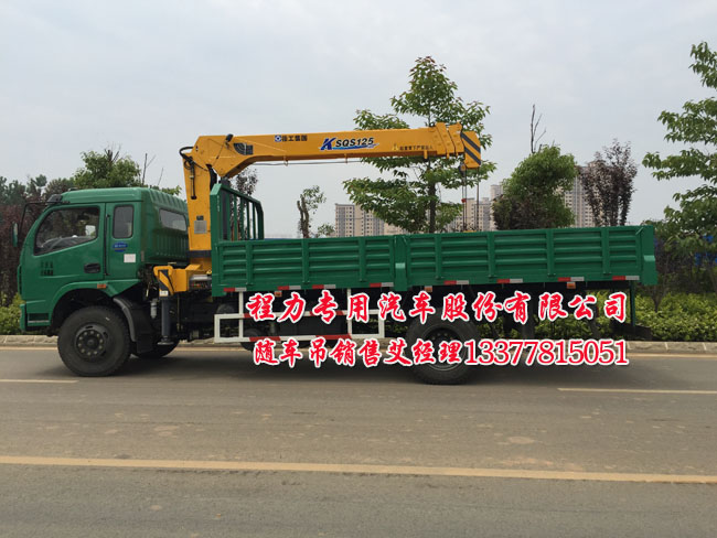 CLW東風(fēng)多利卡隨車(chē)吊