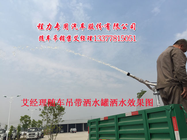 CLW東風(fēng)多利卡隨車(chē)吊