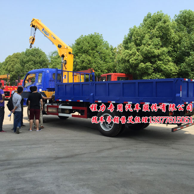 福田隨車起重運(yùn)輸車