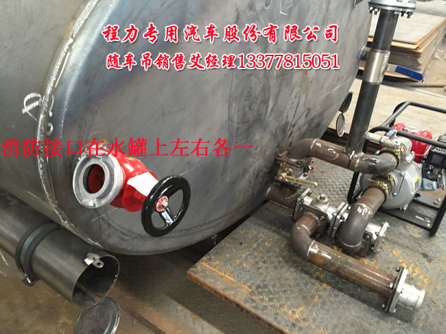 多功能隨車吊東風多利卡