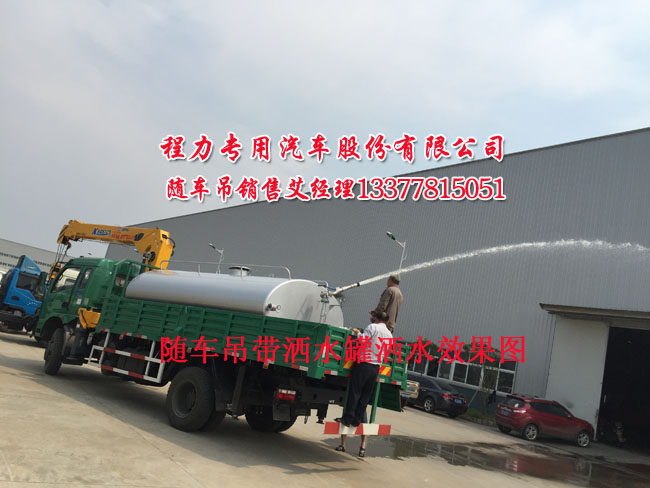 多功能隨車吊東風多利卡