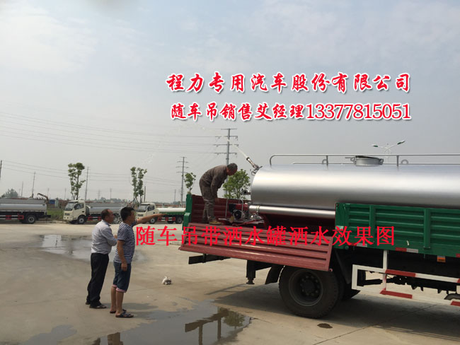 多功能隨車吊東風多利卡