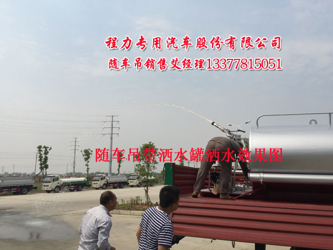 多功能隨車吊東風多利卡