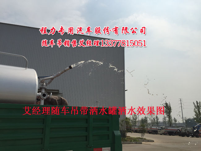 多功能隨車吊東風多利卡