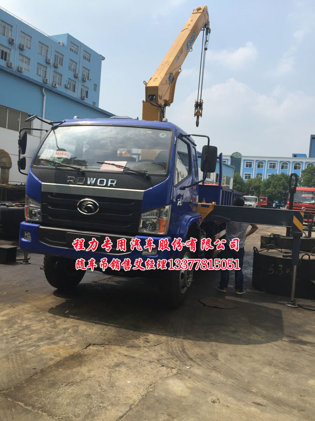 貨車(chē)吊