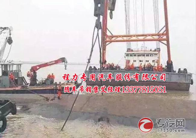 港口吊,船用吊車,程力船吊