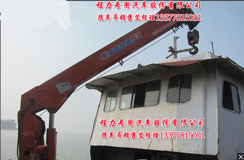 港口吊,船用吊車,程力船吊
