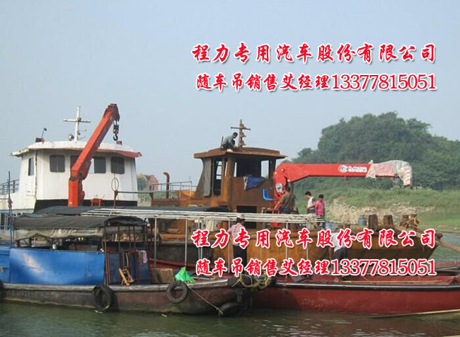 港口吊,船用吊車,程力船吊