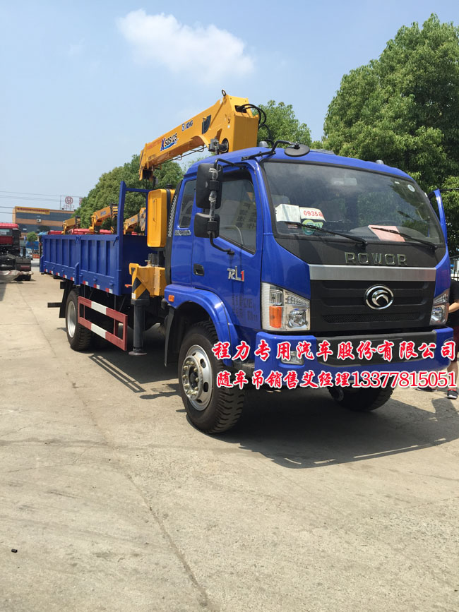 福田貨車帶吊