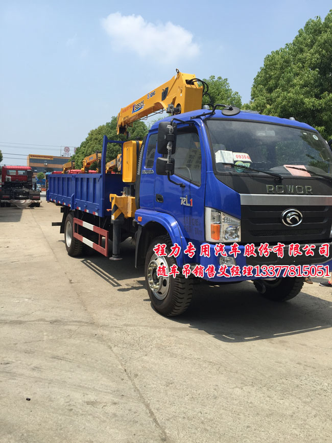 福田隨車起重運輸車