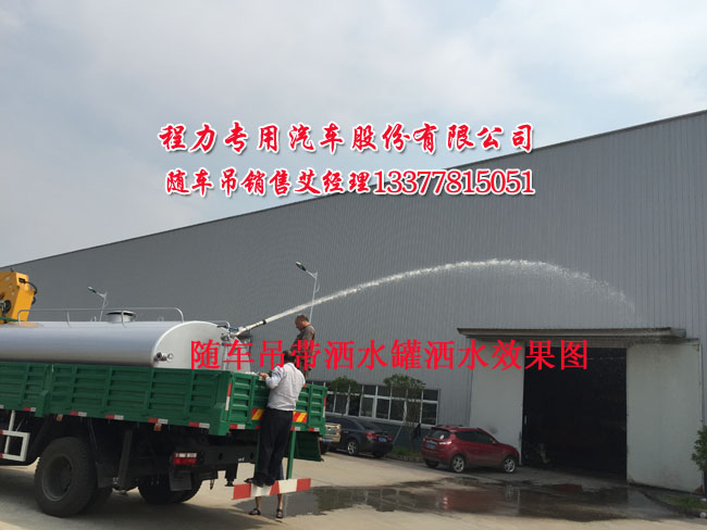 多功能東風多利卡