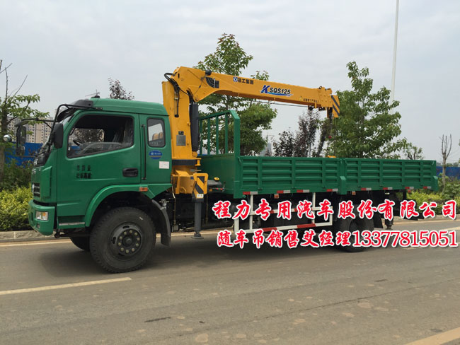 東風(fēng)多利卡隨車(chē)起重運(yùn)輸車(chē)