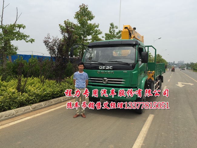 東風(fēng)多利卡隨車(chē)起重運(yùn)輸車(chē)
