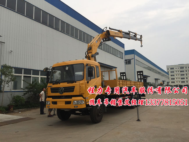 多功能隨車吊可以挖機(jī)平板運(yùn)輸車