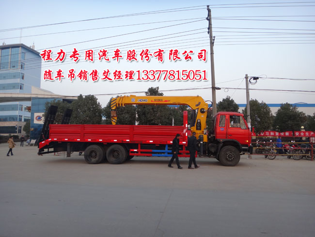 多功能隨車吊可以挖機(jī)平板運(yùn)輸車