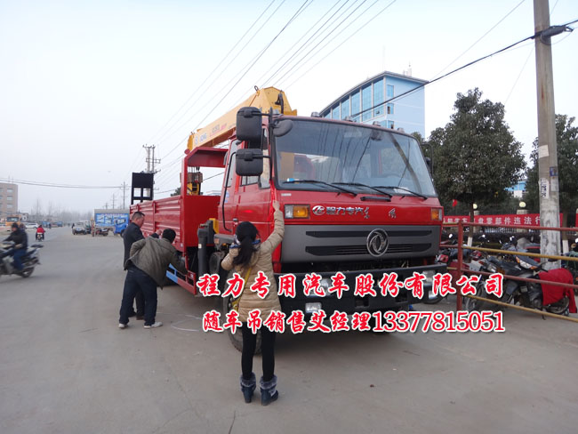隨車吊平板運輸車