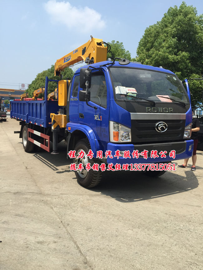 福田帶吊(機(jī))車的貨車