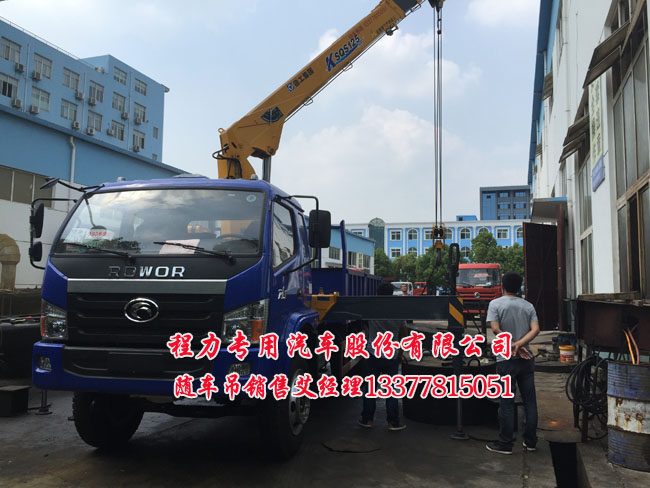 福田帶吊(機(jī))車的貨車