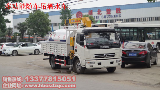 多功能隨車(chē)吊