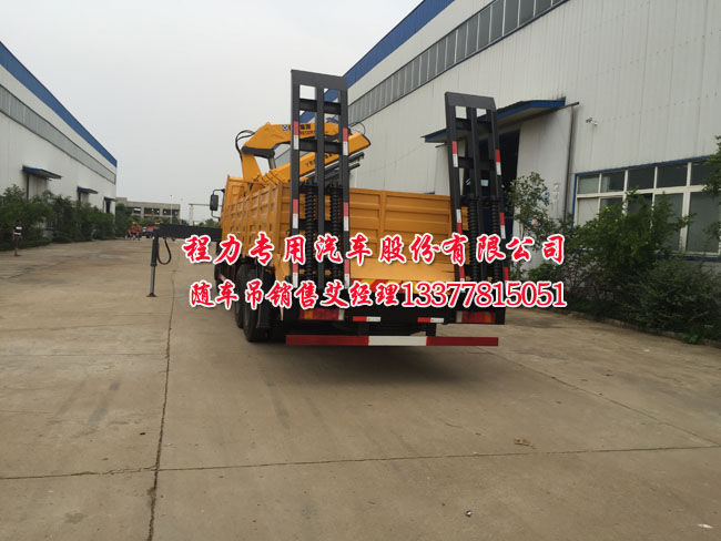 12噸平板車帶吊