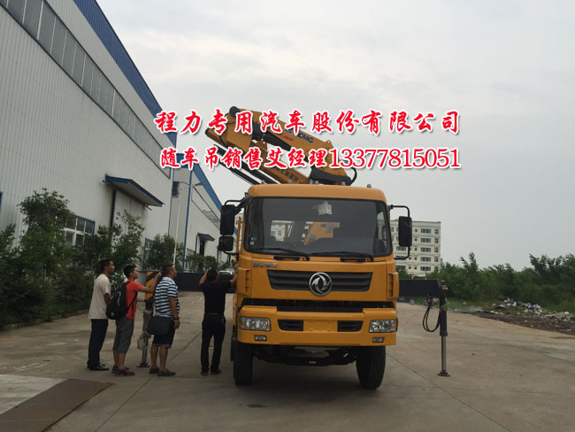 可以拉挖機(jī)隨車(chē)吊圖片