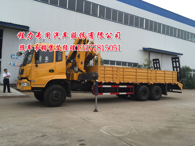 可以拉挖機(jī)隨車(chē)吊圖片