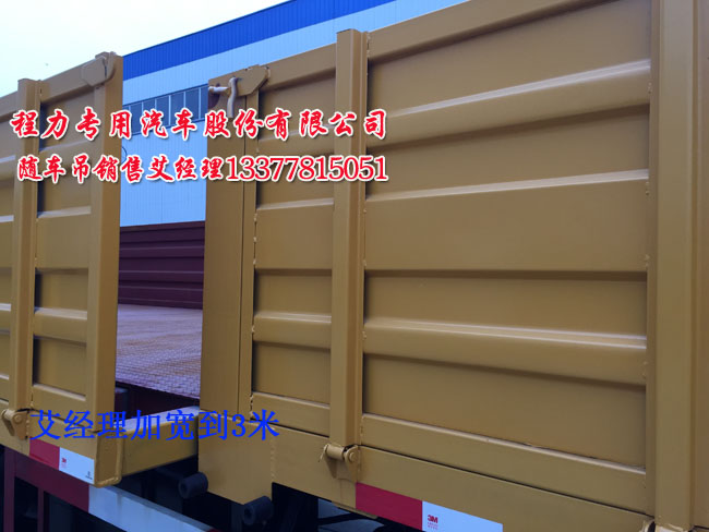 可以拉挖機(jī)隨車(chē)吊圖片