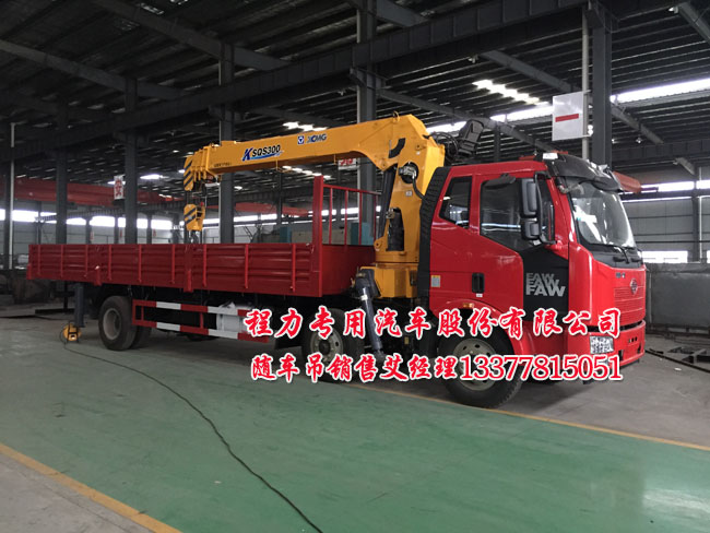 解放三軸隨車吊圖片