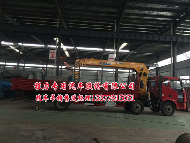 解放三軸隨車吊圖片