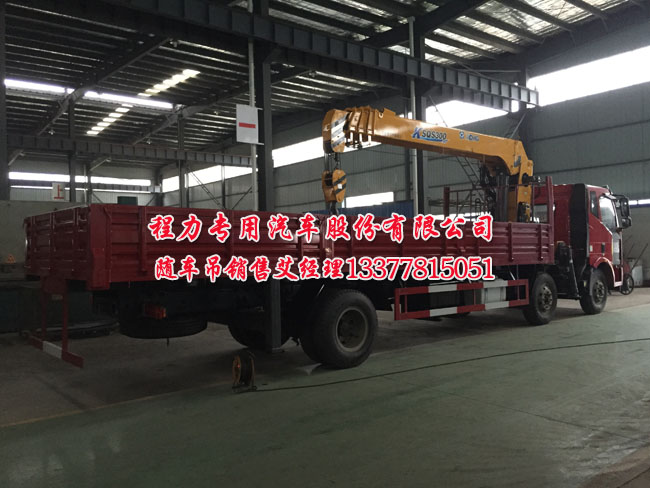 解放三軸隨車吊圖片