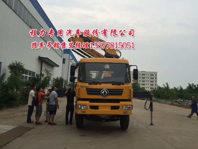 拉挖機(jī)隨車起重運(yùn)輸車圖片