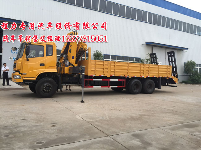 拉挖機(jī)隨車起重運(yùn)輸車圖片